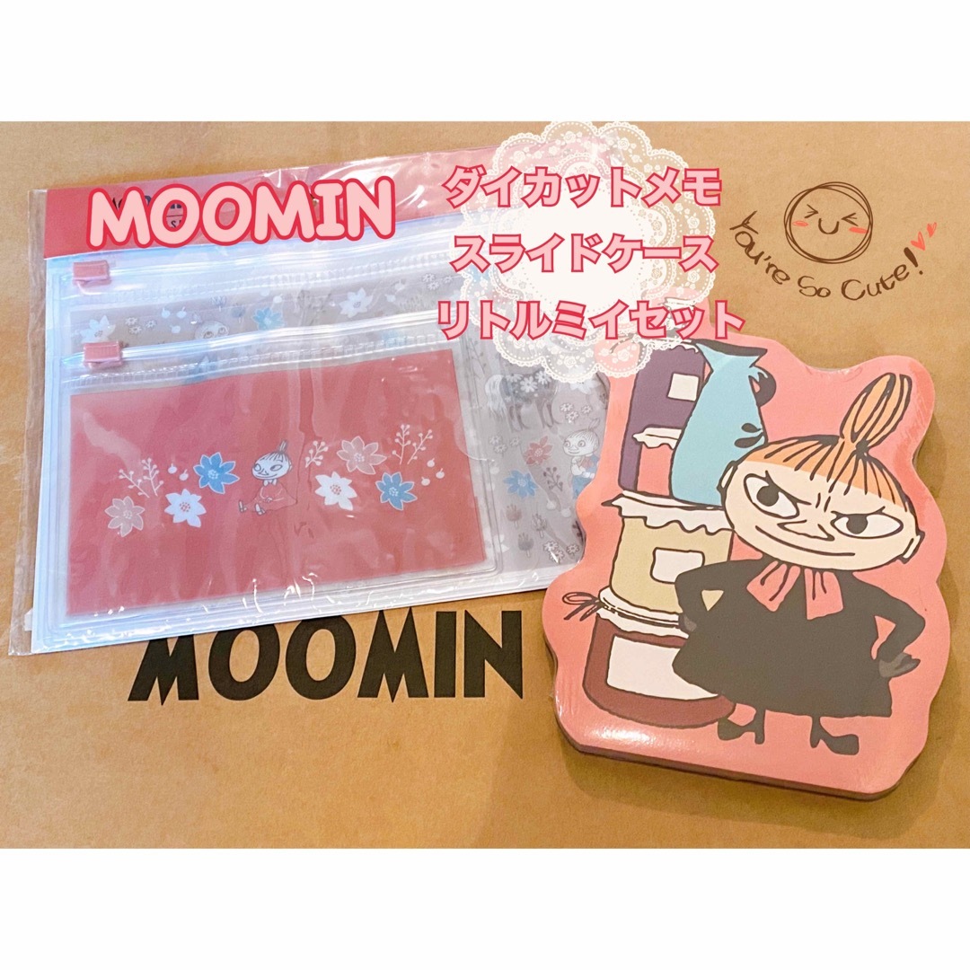 Little Me(リトルミー)の⭐️MOOMIN⭐️リトルミイダイカットメモ & スライドケース エンタメ/ホビーのおもちゃ/ぬいぐるみ(キャラクターグッズ)の商品写真