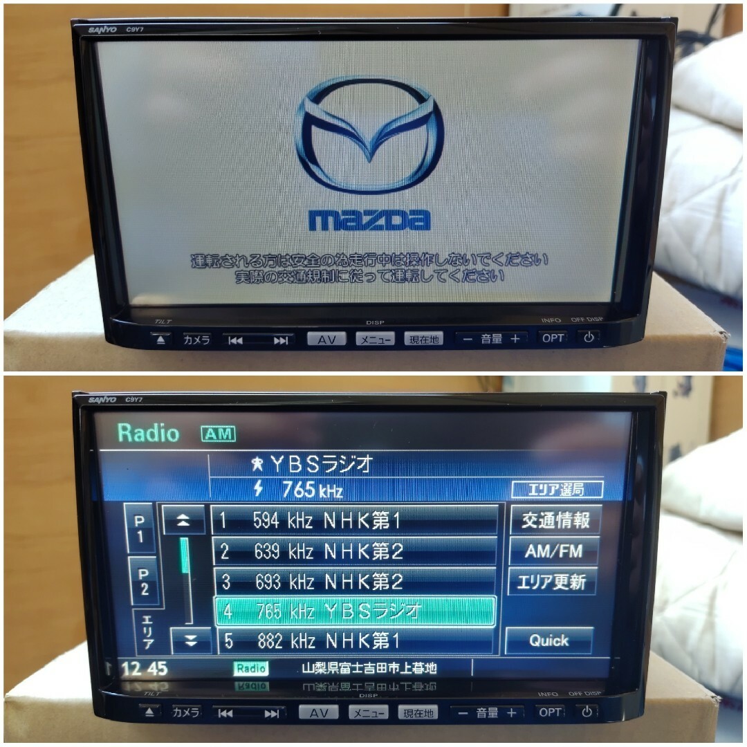 マツダ 純正HDDナビ C9Y7 SANYO DVD SDカード USB マツダ 純正HDDナビ C9Y7 SANYO DVD SDカード USB
