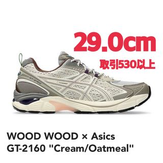 アシックス(asics)のWOOD WOOD × Asics GT-2160 Cream 29.0cm(スニーカー)