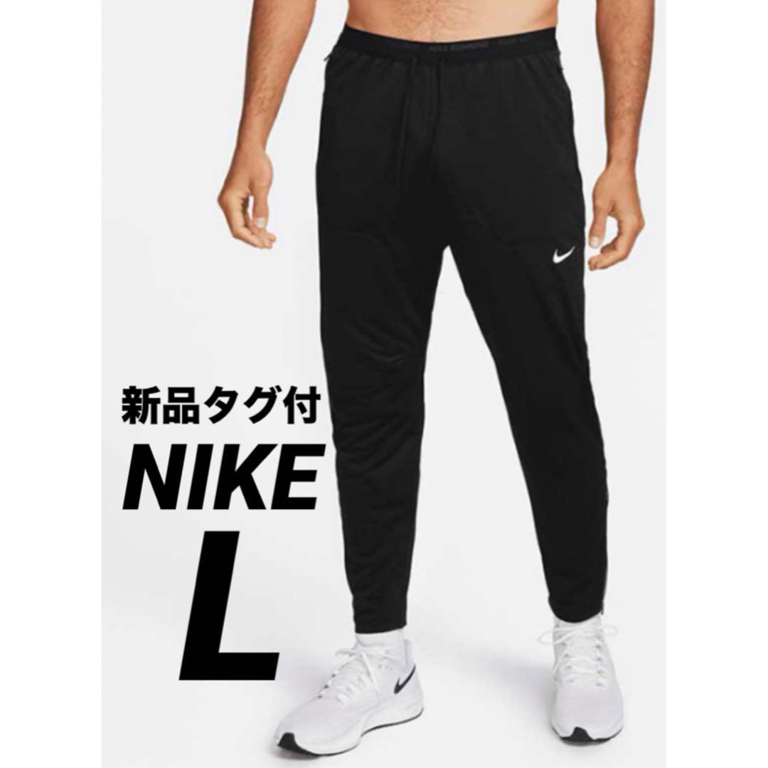 NIKE(ナイキ)のランニングパンツ　ナイキ Dri-FIT フェノムエリート　Lサイズ　新品未使用 スポーツ/アウトドアのランニング(ウェア)の商品写真