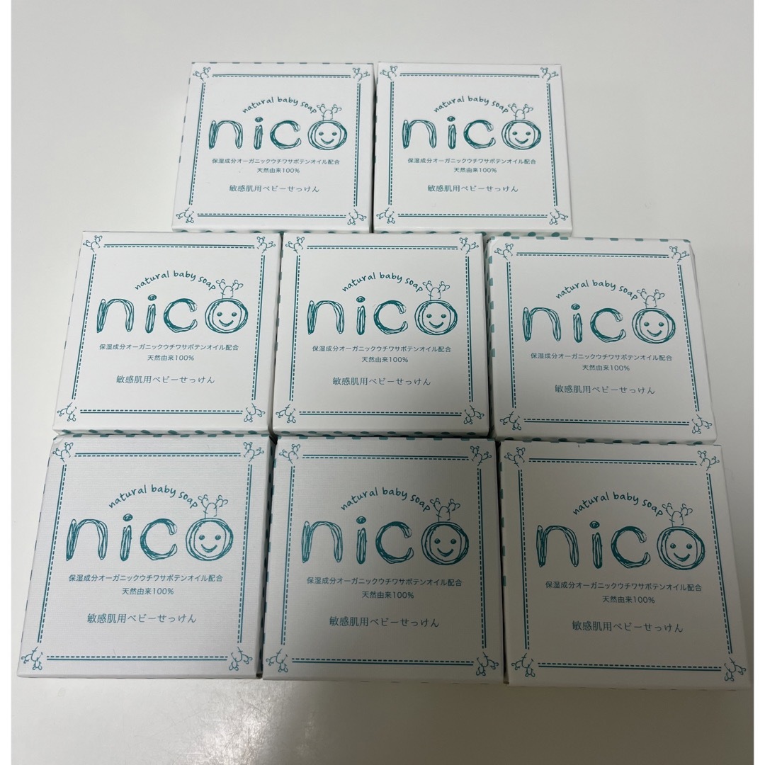 NICO(ニコ)のnico石鹸 8個 コスメ/美容のボディケア(ボディソープ/石鹸)の商品写真