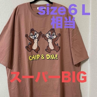 ディズニー(Disney)の大きいサイズ＊新品タグ付きBIGＴシャツ(Tシャツ(半袖/袖なし))