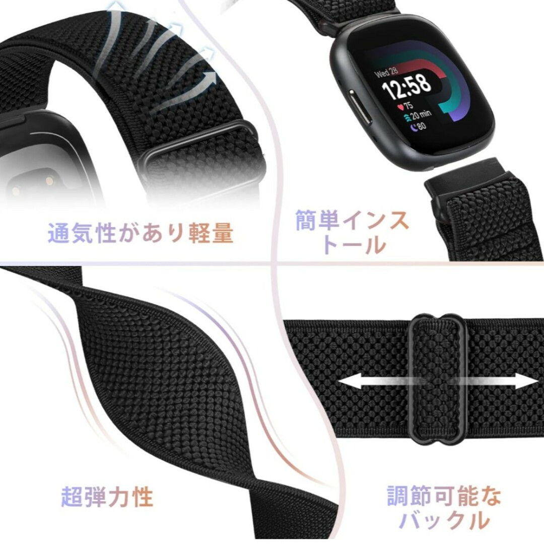 Amazon(アマゾン)のFitbit フィットビット versa3 用 交換ナイロンバンド スポーツ/アウトドアのトレーニング/エクササイズ(トレーニング用品)の商品写真