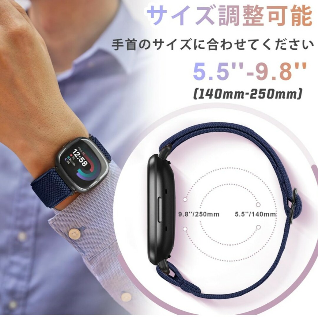 Amazon(アマゾン)のFitbit フィットビット versa3 用 交換ナイロンバンド スポーツ/アウトドアのトレーニング/エクササイズ(トレーニング用品)の商品写真