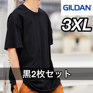 ギルタン(GILDAN)の新品未使用 ギルダン 6oz ウルトラコットン 無地半袖Tシャツ 黒2枚 3XL(Tシャツ/カットソー(半袖/袖なし))