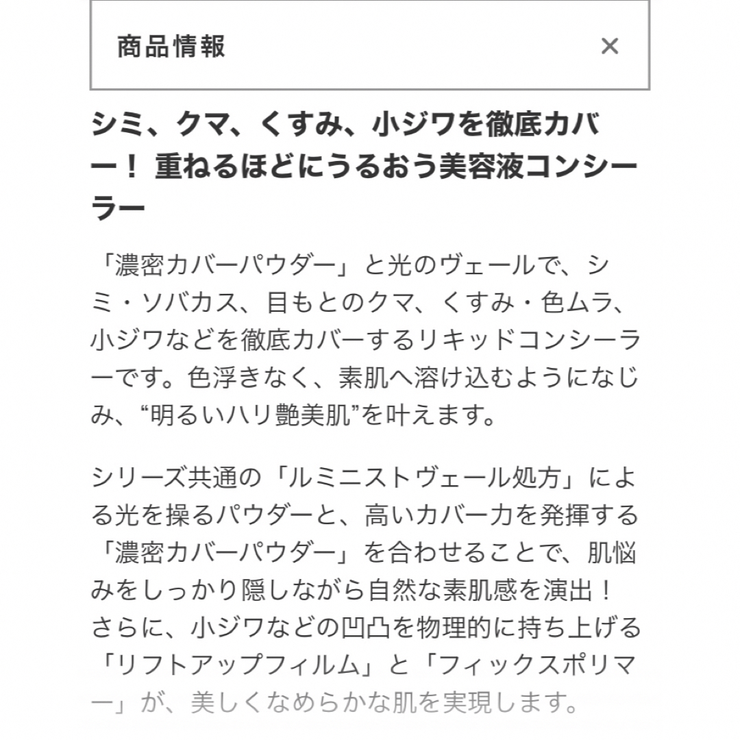 DHC(ディーエイチシー)の【新品・未開封】DHC Q10モイスチュアケア クリアトリートメントリタッチ コスメ/美容のベースメイク/化粧品(コンシーラー)の商品写真