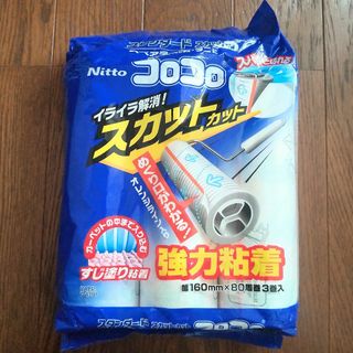 ニトムズ(Nitto)の【未開封】ニトムズ コロコロスペアテープ (その他)