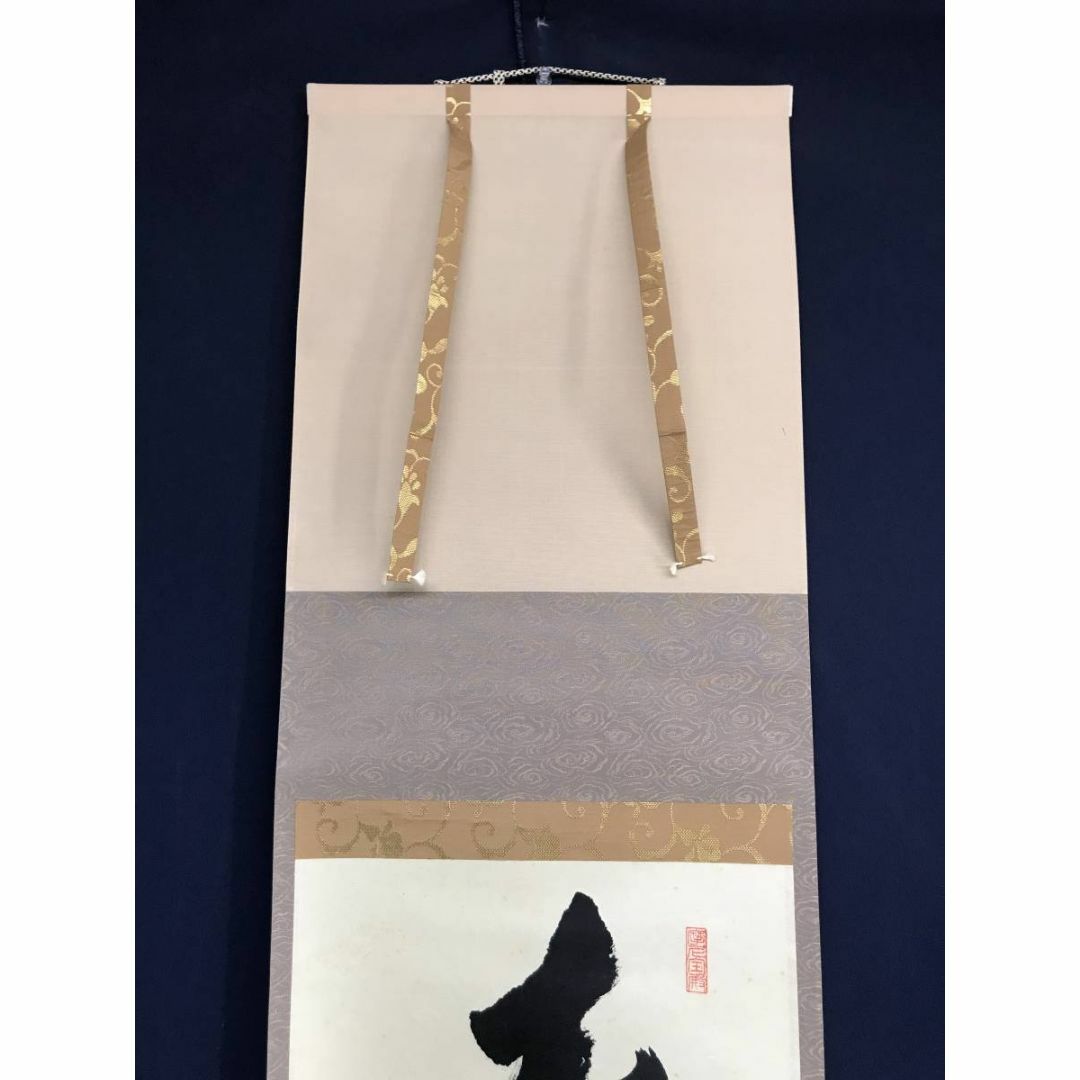 真作/大徳寺/矢野一甫/寿山萬丈高/茶道具/茶掛/禅語/掛軸☆宝船 真作/大徳寺/矢野一甫/寿山萬丈高/茶道具/茶掛/禅語/掛軸☆宝船