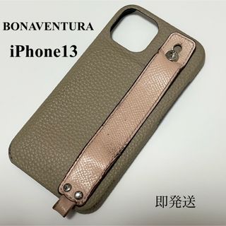 ボナヴェントゥーラ(BONAVENTURA)のBONAVENTURA ボナベンチュラ　iPhoneケース　iPhone13(iPhoneケース)