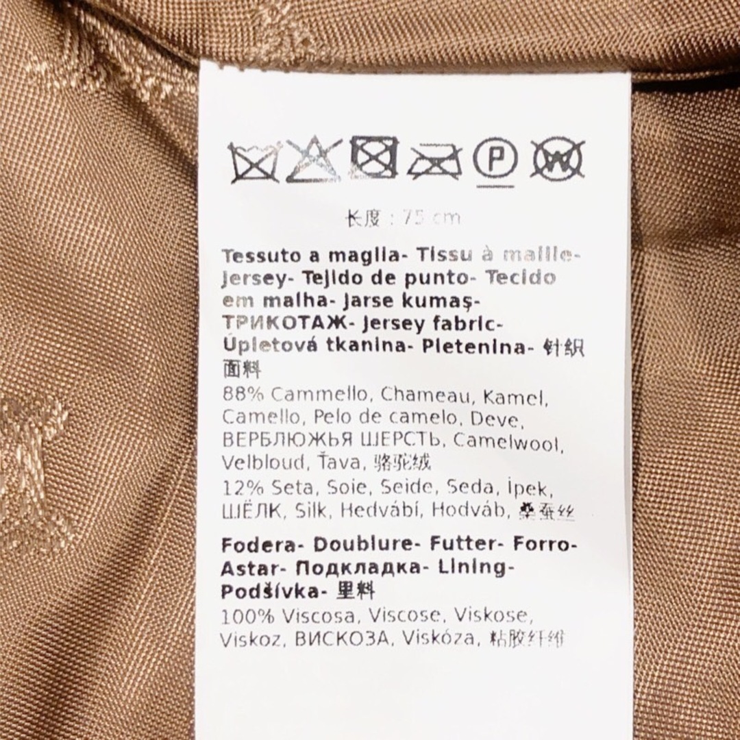 Max Mara(マックスマーラ)の　マックスマーラ Max Mara TEBE テディベアケープポンチョ キャメル レディース ポンチョ レディースのジャケット/アウター(ポンチョ)の商品写真