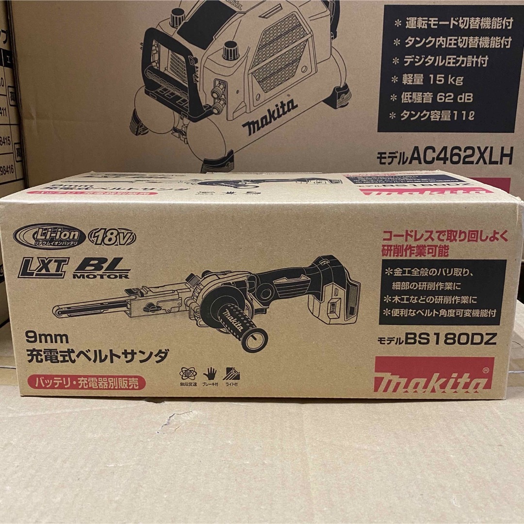 Makita(マキタ)のマキタ 18V充電式ベルトサンダ BS180DZ 本体のみ その他のその他(その他)の商品写真