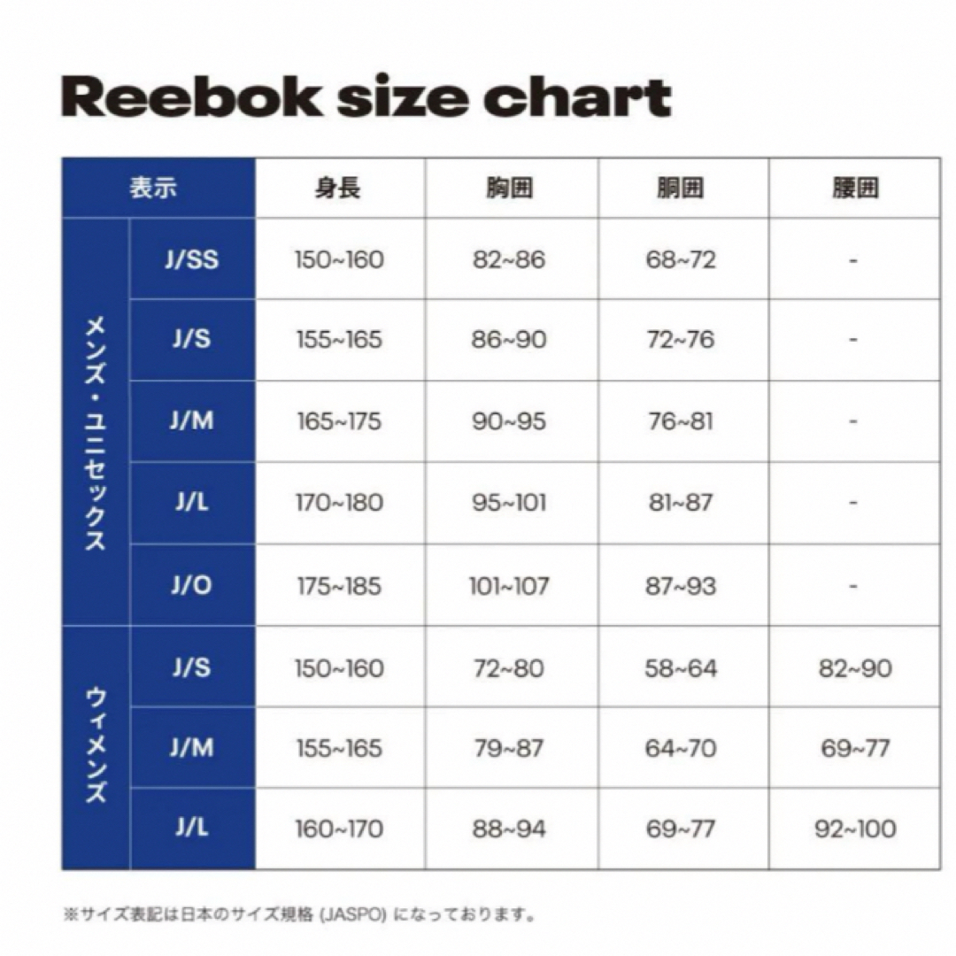 Reebok(リーボック)のリーボック　セットアップ　XL メンズのトップス(ジャージ)の商品写真