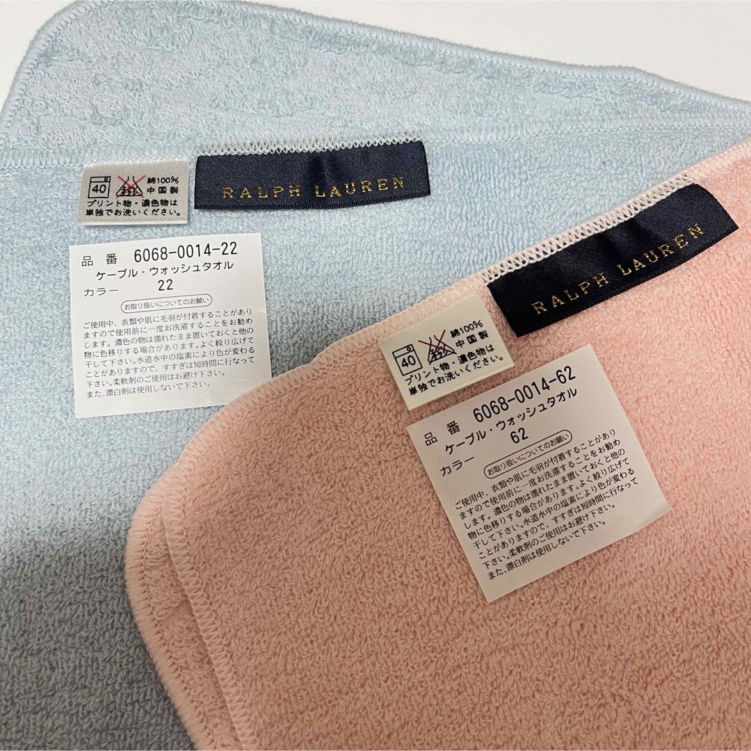 Ralph Lauren(ラルフローレン)の【新品】ラルフローレン　タオル インテリア/住まい/日用品の日用品/生活雑貨/旅行(タオル/バス用品)の商品写真