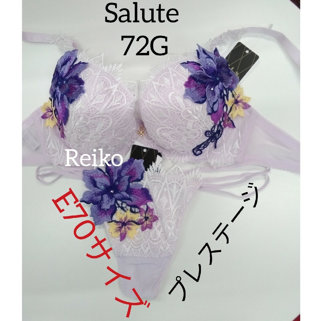 Wacoal(ワコール)のSalute◆72G◆プレステージ◆P-アップブラ&ソングMサイズ♥ レディースの下着/アンダーウェア(ブラ&ショーツセット)の商品写真