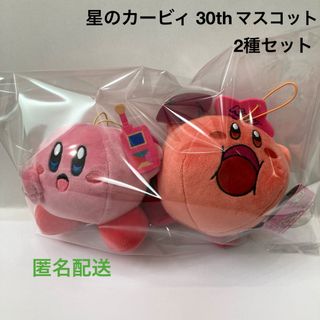 星のカービィ 30th マスコット やきいもシューティング けいたいつうしんき(ぬいぐるみ)