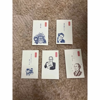 史緒　ポチ袋(カード/レター/ラッピング)