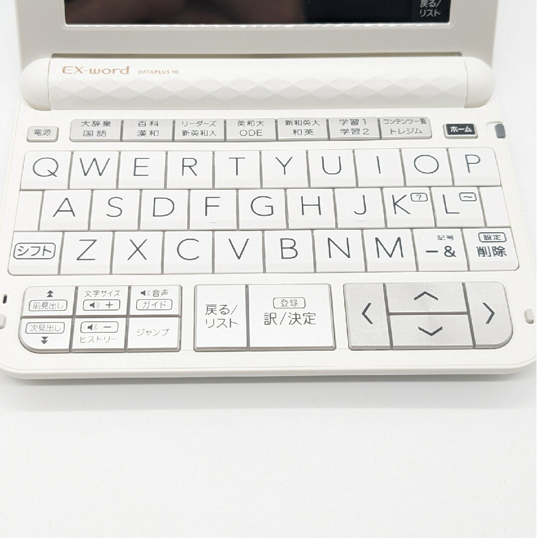 CASIO 電子辞書 XD-Z9800WE EX-word 英語上級モデル スマホ/家電/カメラのPC/タブレット(電子ブックリーダー)の商品写真