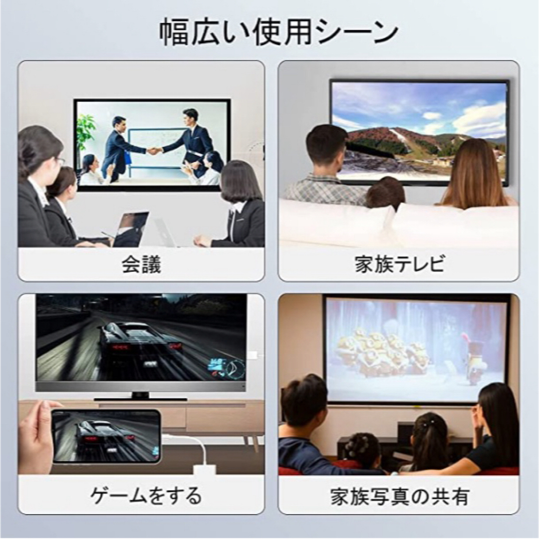 (新登場電源不要 )iPhone hdmi変換アダプタケーブル（iOS17）対応 スマホ/家電/カメラのテレビ/映像機器(映像用ケーブル)の商品写真