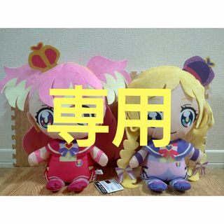 バンダイ(BANDAI)のわんだふるぷりきゅあ！ めちゃもふぐっとぬいぐるみ ぬいぐるみ 全２種セット(その他)