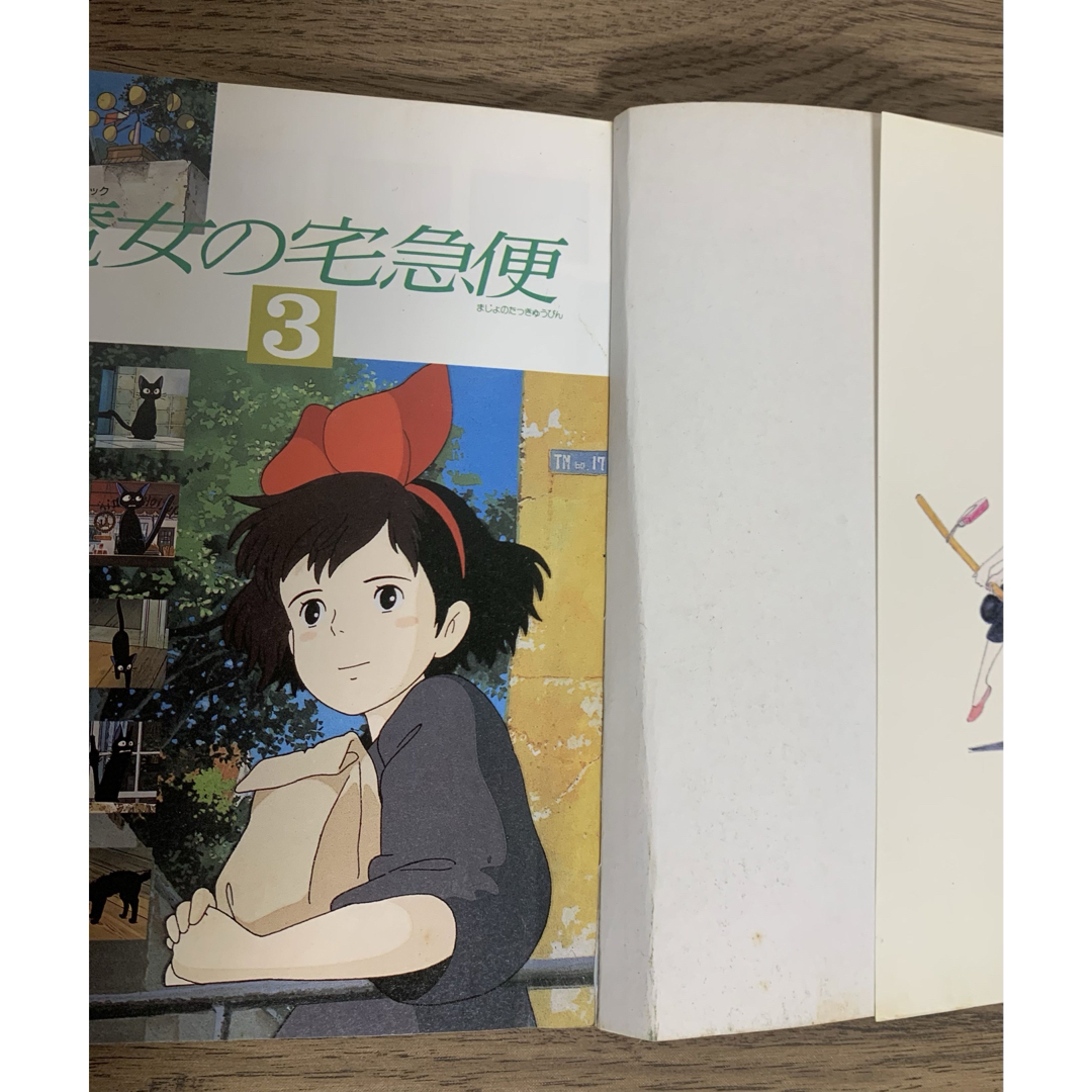 ジブリ(ジブリ)の魔女の宅急便　全4巻　宮崎駿　フィルムコミック　アニメージュコミックススペシャル エンタメ/ホビーの漫画(全巻セット)の商品写真