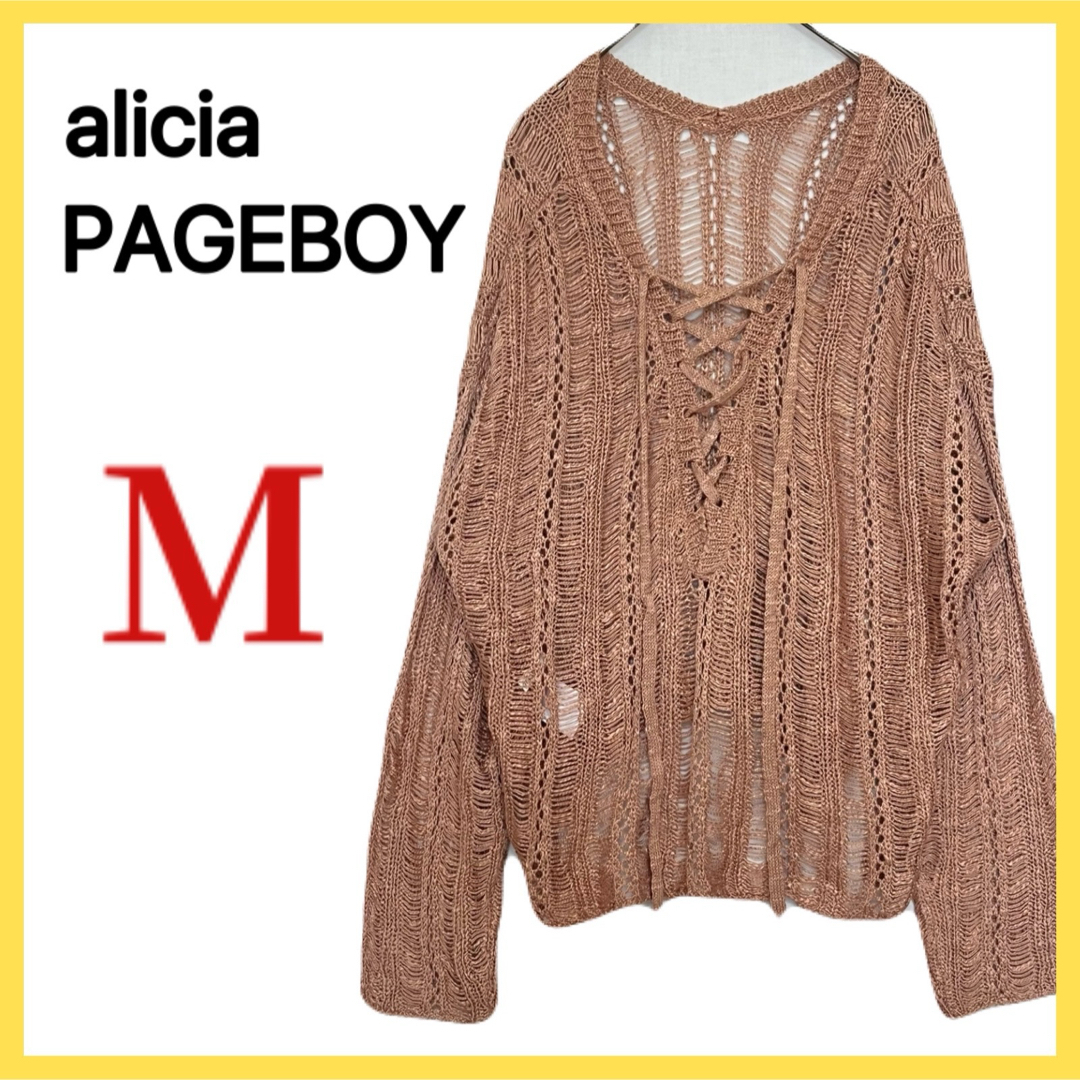 PAGEBOY(ページボーイ)のalicia PAGEBOY ページボーイ ニットトップス Mサイズ レディースのトップス(ニット/セーター)の商品写真