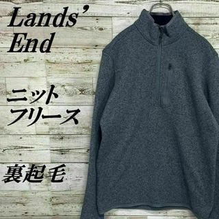 ランズエンド(LANDS’END)の【227】USA規格ランズエンドハーフジップニットフリース裏起毛(ブルゾン)