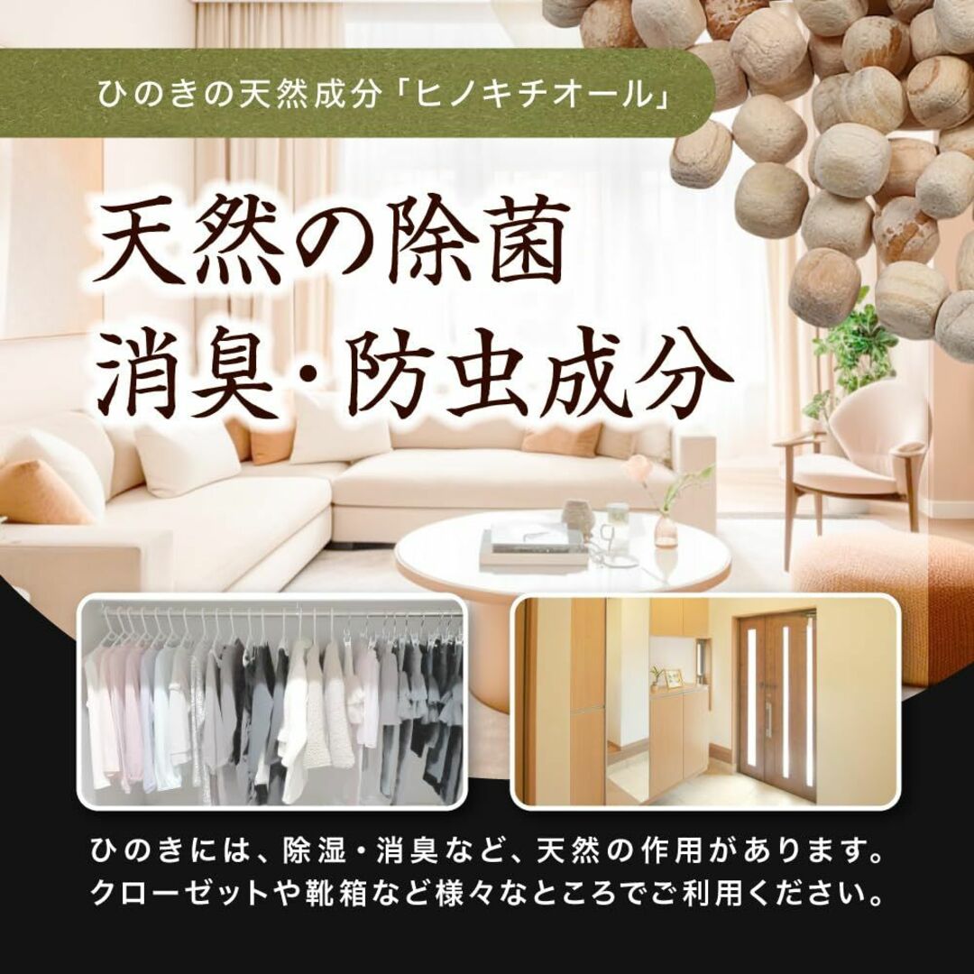 【檜王】 ひのきチップ 丸粒 1L 高知県産 土佐ひのき 日本製 ひのき枕用 檜 インテリア/住まい/日用品の寝具(枕)の商品写真