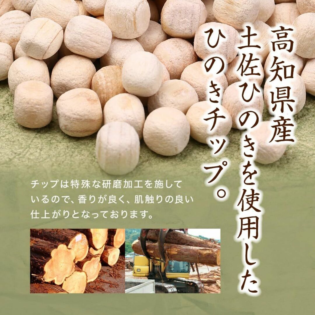 【檜王】 ひのきチップ 丸粒 1L 高知県産 土佐ひのき 日本製 ひのき枕用 檜 インテリア/住まい/日用品の寝具(枕)の商品写真