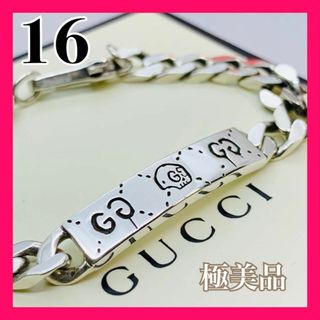 グッチ(Gucci)のC172 極美品 GUCCI グッチ ゴースト ブレスレット 刻印16(ブレスレット/バングル)