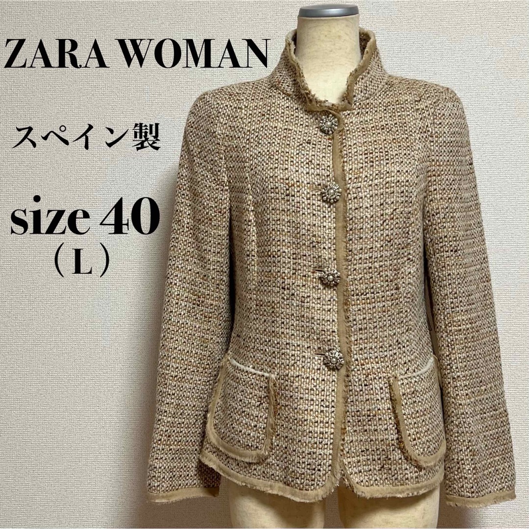 ZARA(ザラ)のZARA WOMAN ツイードジャケット ノーカラージャケット フォーマル 式服 レディースのジャケット/アウター(ノーカラージャケット)の商品写真