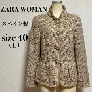 ザラ(ZARA)のZARA WOMAN ツイードジャケット ノーカラージャケット フォーマル 式服(ノーカラージャケット)