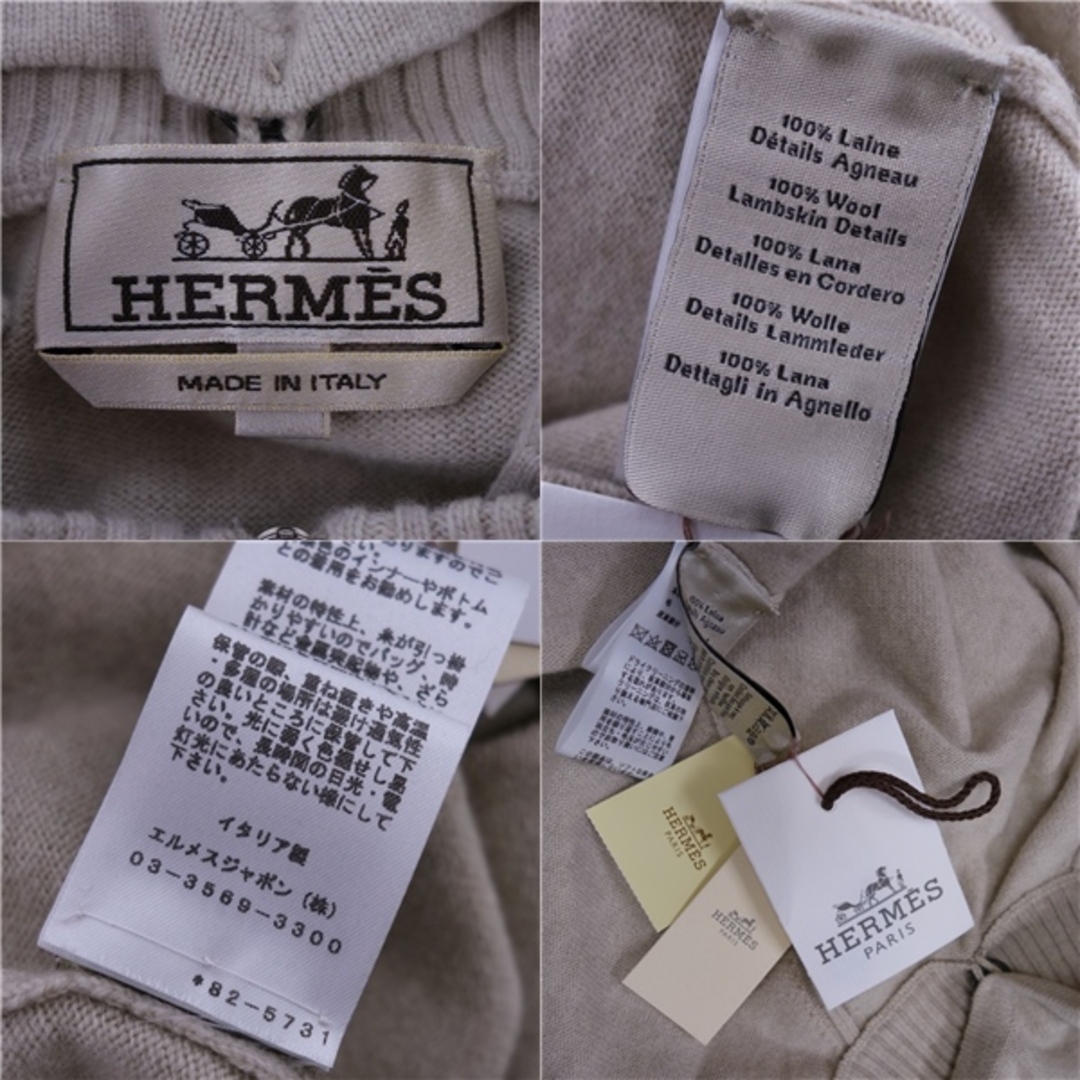 Hermes(エルメス)の未使用 エルメス HERMES ニット 2way セーター カーディガン パーカー ロングスリーブ 長袖 ウール レザートリミング トップス メンズ M ベージュ メンズのトップス(ニット/セーター)の商品写真