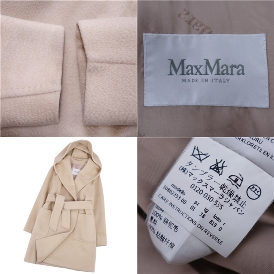 Max Mara(マックスマーラ)の美品 マックスマーラ Max Mara コート 白タグ ピュアキャメル RIALTO リアルト ラップコート フード付き アウター レディース JI38 USA4 FB36(S相当) ベージュ レディースのジャケット/アウター(その他)の商品写真