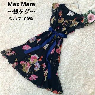 Max Mara - B51マックスマーラ：S 銀タグ ロングワンピース シルク100% フレア 花柄