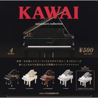 ケンエレファント(Kenelephant)のKAWAI ミニチュアコレクション ガチャ(YOSHIKI versionあり)(ミニチュア)