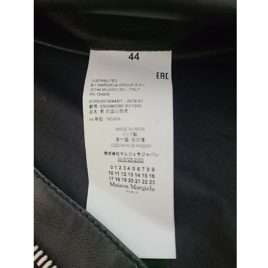 Maison Martin Margiela(マルタンマルジェラ)の(美品)マルジェラ　ハの字ライダース　ブラック　44サイズ 2019SS メンズのジャケット/アウター(ライダースジャケット)の商品写真