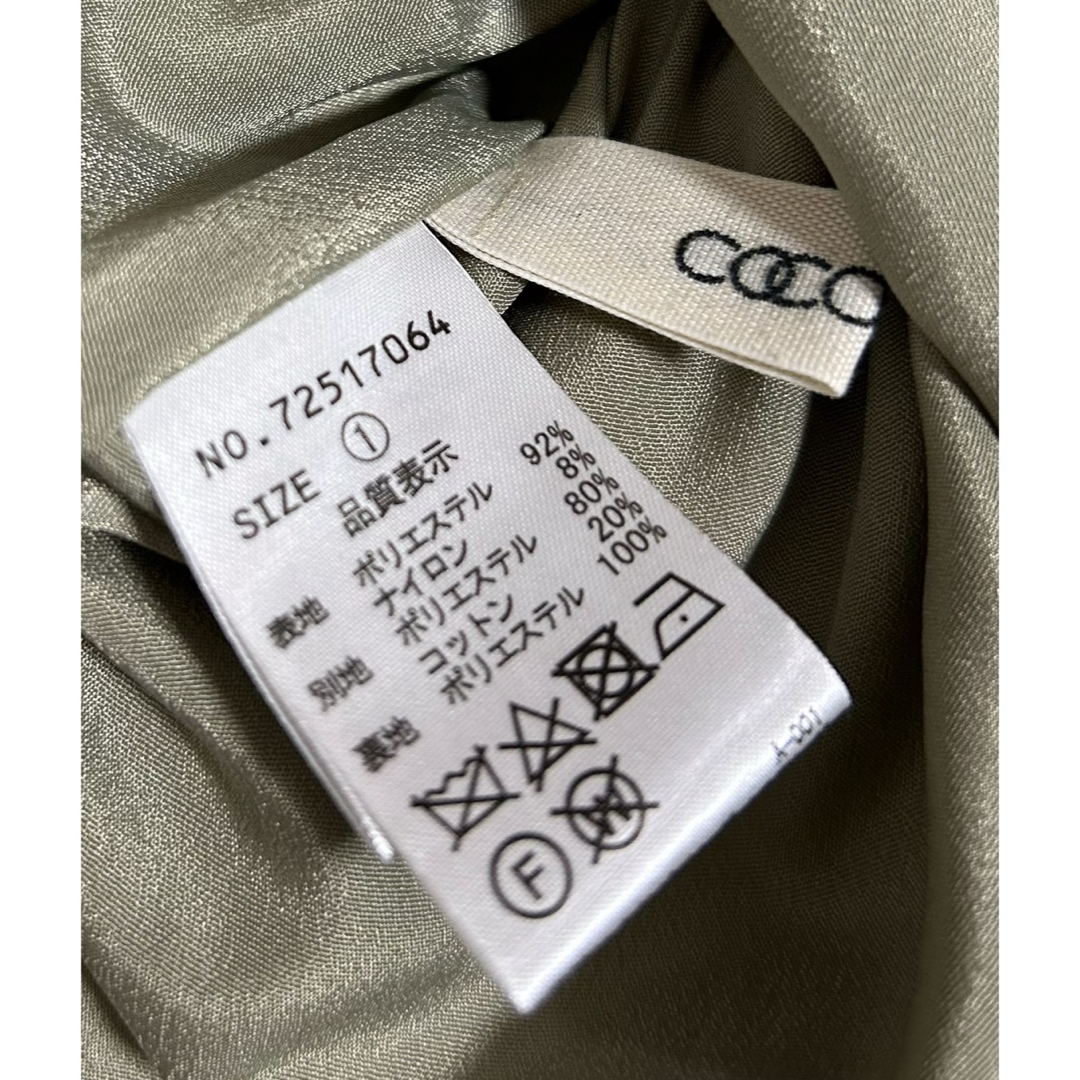 COCO DEAL(ココディール)のココディール ヴィンテージフラワーボリュームスカート レディースのスカート(ロングスカート)の商品写真