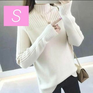 春服　ホワイト　ハイネックセーター　白　S　韓国　ハイネック　新品　韓国人気(ニット/セーター)