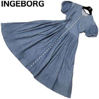 INGEBORG ロングワンピース　フレア　Aライン　デニム　パフスリーブ