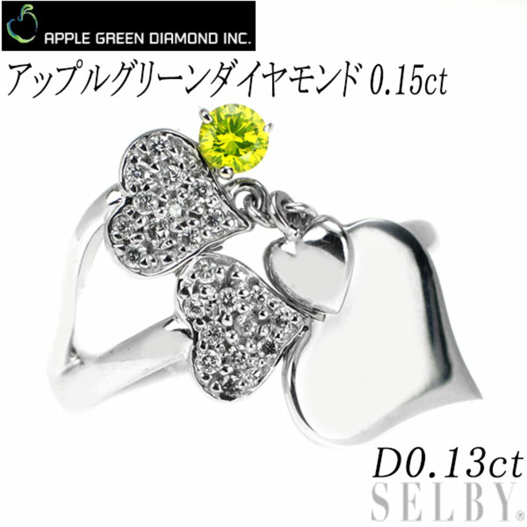 K18WG アップルグリーンダイヤ リング 0.15ct D0.13ct レディースのアクセサリー(リング(指輪))の商品写真