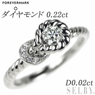 フォーエバーマーク Pt900 ダイヤモンド リング 0.22ct D0.02ct エンコルディア(リング(指輪))