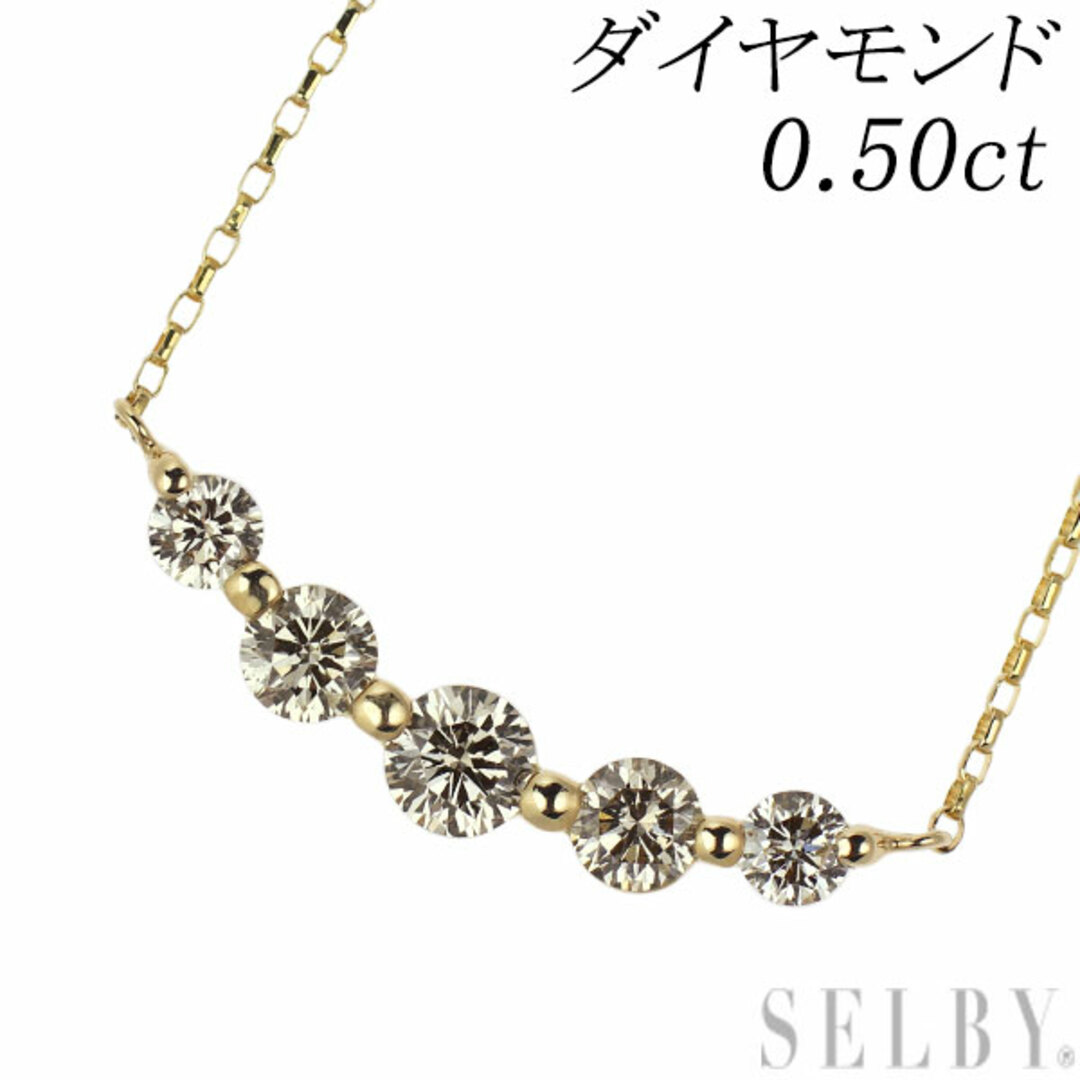 K18YG ダイヤモンド ペンダントネックレス 0.50ct レディースのアクセサリー(ネックレス)の商品写真