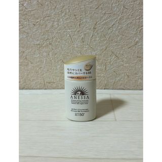 アネッサ(ANESSA)のアネッサ ファンデーションa 25ml(ファンデーション)