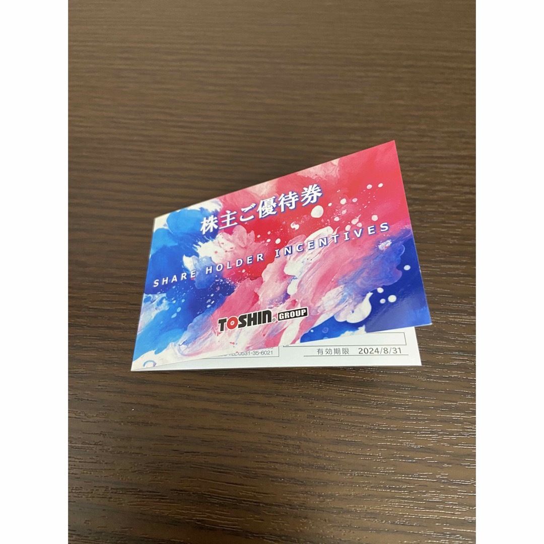 1枚　トーシン　株主優待　平日1R無料 チケットの施設利用券(ゴルフ場)の商品写真