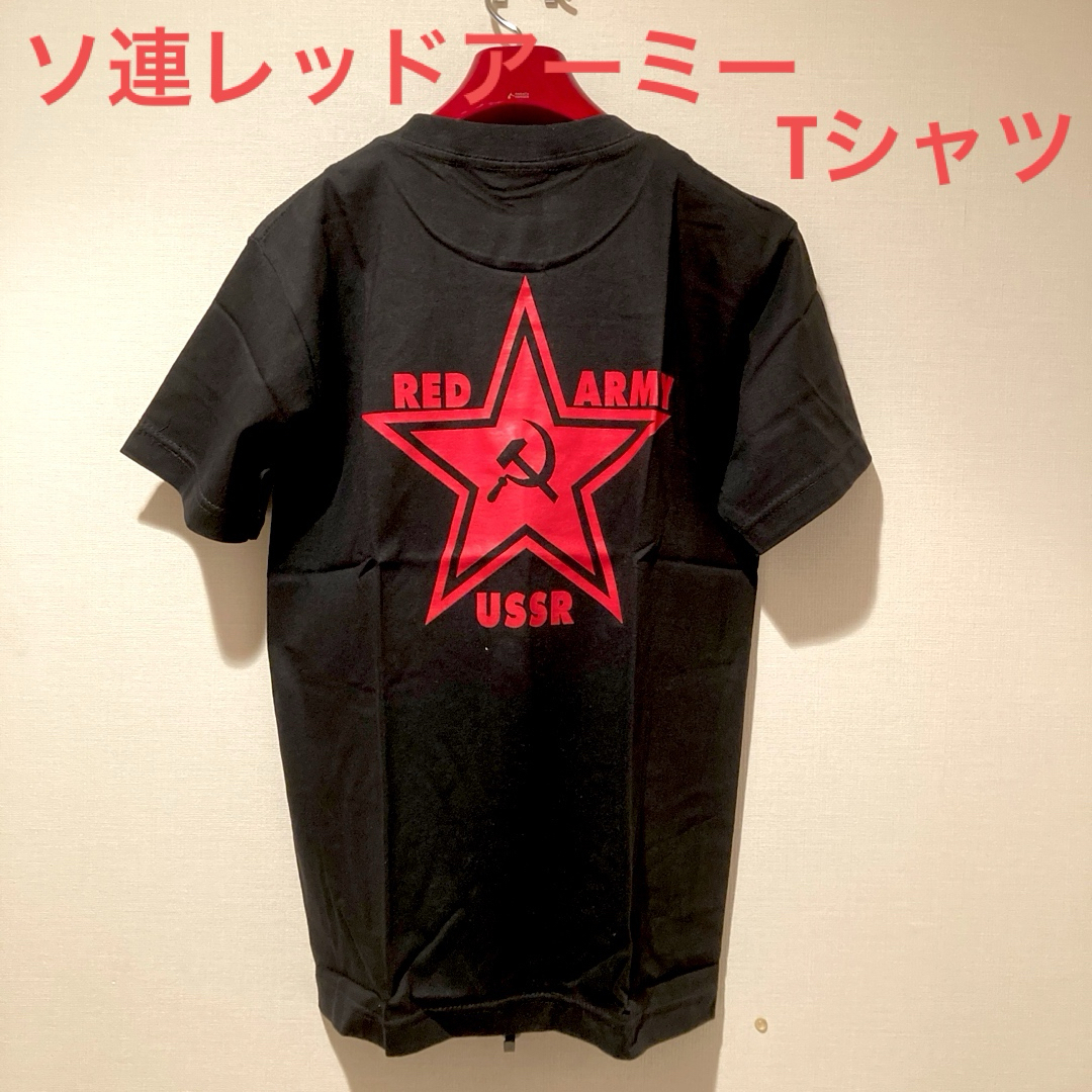 ★赤い星★ロシアソ連レッドアーミーTシャツ黒M★送料無料★ レディースのトップス(Tシャツ(半袖/袖なし))の商品写真