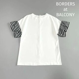 ボーダーズアットバルコニー(BORDERS at BALCONY)のBORDERS at BALCONY 袖フリル JELLY TEE WHITE(Tシャツ(半袖/袖なし))
