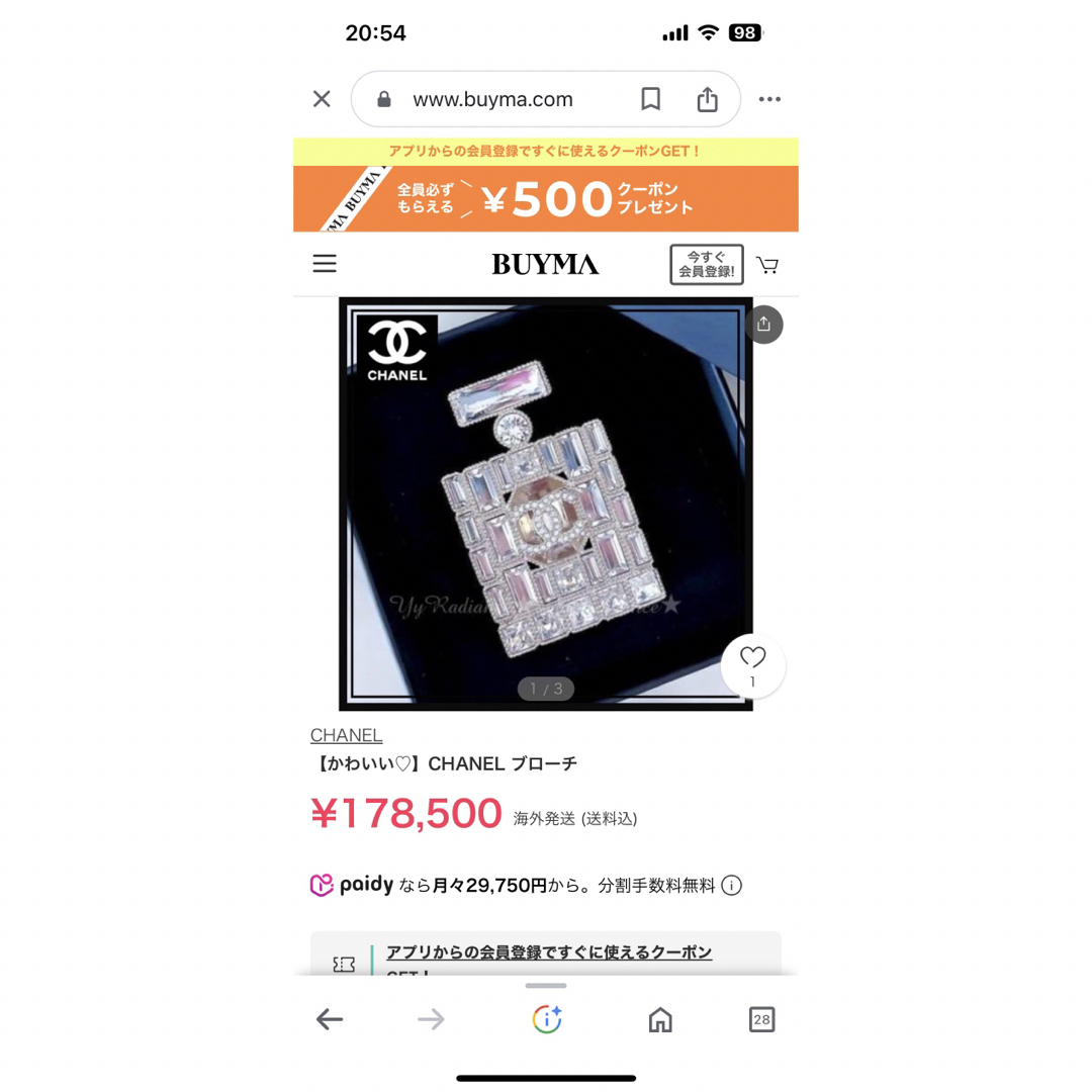 CHANEL(シャネル)のCHANEL ブローチ　シャネル　ブローチ　新品　CHANEL 24C レディースのアクセサリー(ブローチ/コサージュ)の商品写真