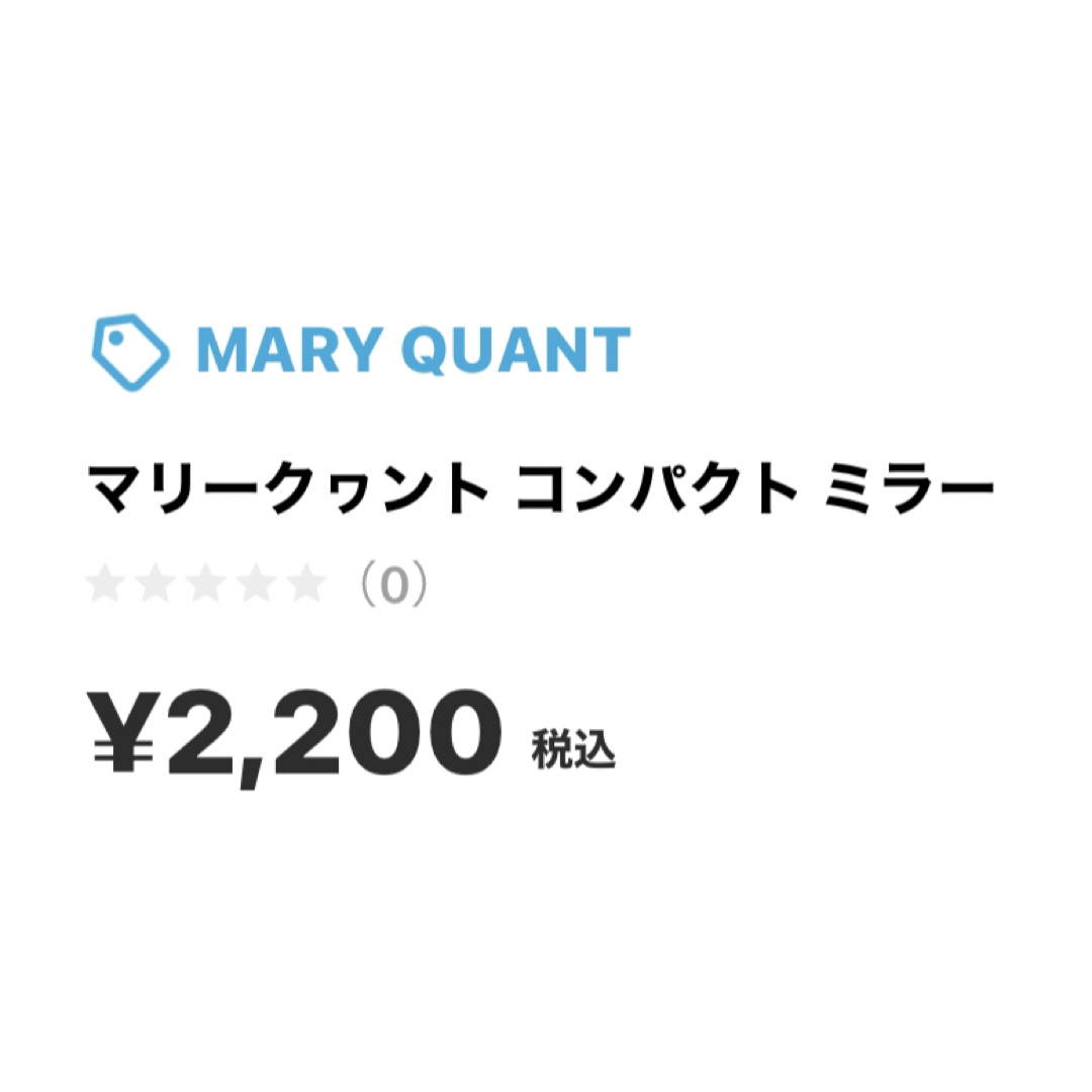 MARY QUANT(マリークワント)のマリークヮント コンパクトミラー レディースのファッション小物(ミラー)の商品写真