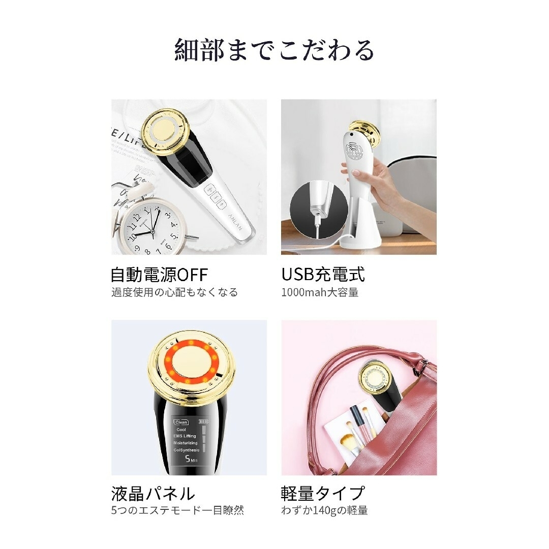 ANLAN 美顔器 スマホ/家電/カメラの美容/健康(フェイスケア/美顔器)の商品写真