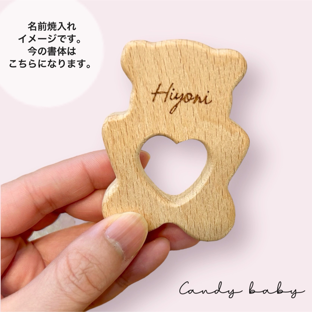 歯固め付きラトル おもちゃ ベビー用品 木のおもちゃ歯固め 出産祝い ハンドメイドのキッズ/ベビー(おもちゃ/雑貨)の商品写真